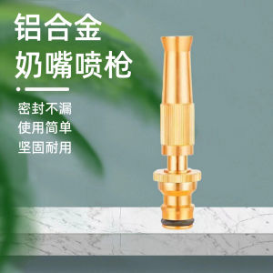 Brass Hose Nozzle High Pressure Adjustable Twist Host Garden Hose Water Jet Sprayer Muncung Paip