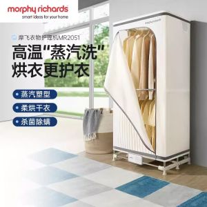 MORPHY RICHARDS Clothes Care Machine Hanging Ironing Machine Clothes Dryer Household Automatic Ironing Clothes Steam