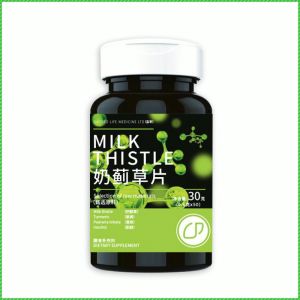 Health Care Tablets High Purity Nourish the Stomach Nutritional Tablets Liver Protection