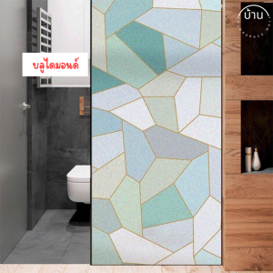 ฟิล์มฝ้าติดกระจกแบบสุญญากาศ ขนาด 120X200 เซน ฟิล์มสุญญากาศติดกระจกบ้าน  ลายฝ้าขุ่น  เพิ่มความเป็นส่วนตัว