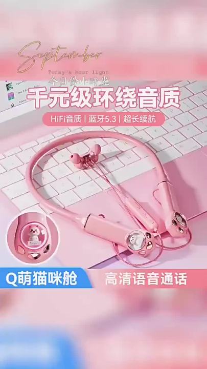 Tai nghe Bluetooth đeo cổ mới, tai nghe không dây Bluetooth, tai nghe thể thao chơi game, tai nghe Bluetooth đeo cổ