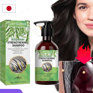 yidaoguang 【1/2PCS】Jaysuing Rosemary Hair Growth Shampoo