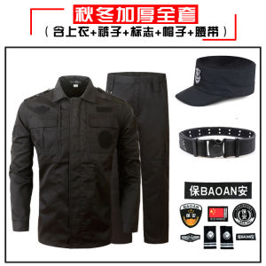 OXO Security Uniform Winter Mens Guard Security Short-Sleeved Work Clothes Spring and Autumn Special Training Suits Clothes on Duty Full Set Security Uniforms
