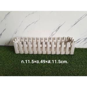 กระถางรั้วพลาสติกสีขาวหนา ทนและแข็งแรง ใช้ได้กับต้นไม้จริง และดอกไม้ประดิษฐ์