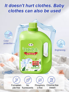 Color Bleaching Liquid Bleach for Washing White Clothes Special Clothing Stain Removal Whitening Water Dye Removal Restore Genuine彩漂洗衣液