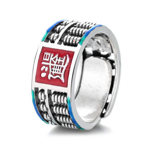 已开光 招财戒指  Abacus Ring for Men and Women Retro National Style Personality National Tide Ring Gift 景泰蓝宫廷风招财进宝算盘戒指男女复古民族风个性国潮活口指环礼物