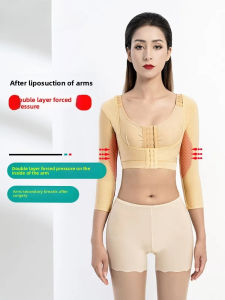 2026 Liposuction Shapewear Phase 1 Arm Powerful Pressurized Upper Body Liposuction Postoperative Corset Shapewear