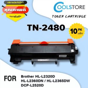 COOLS แพ็ค 10 ตลับ TN2480/TN2460/TN-2480/DR2455/DR-2455 For Brother HL-2370DN/L2375DW/L2385DW/ DCP-L2535DW/L2550DW/MFC-L2715DW/L2750DW/L2770DW