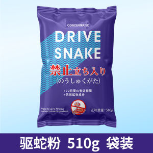 Snake repellant powder Snake repellant indoor snake powder