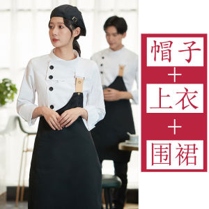 Trendy chef uniform catering uniform Western-style restaurant uniform waiter uniform chefs long-sleeved uniform milk tea shop uniform cake shop uniform autumn uniform