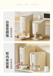 BBBayBees กล่องเก็บข้าวสาร ภาชนะเก็บข้าว Rice storage bin ป้องกันแมลง ความชื้น ใช้งานง่าย