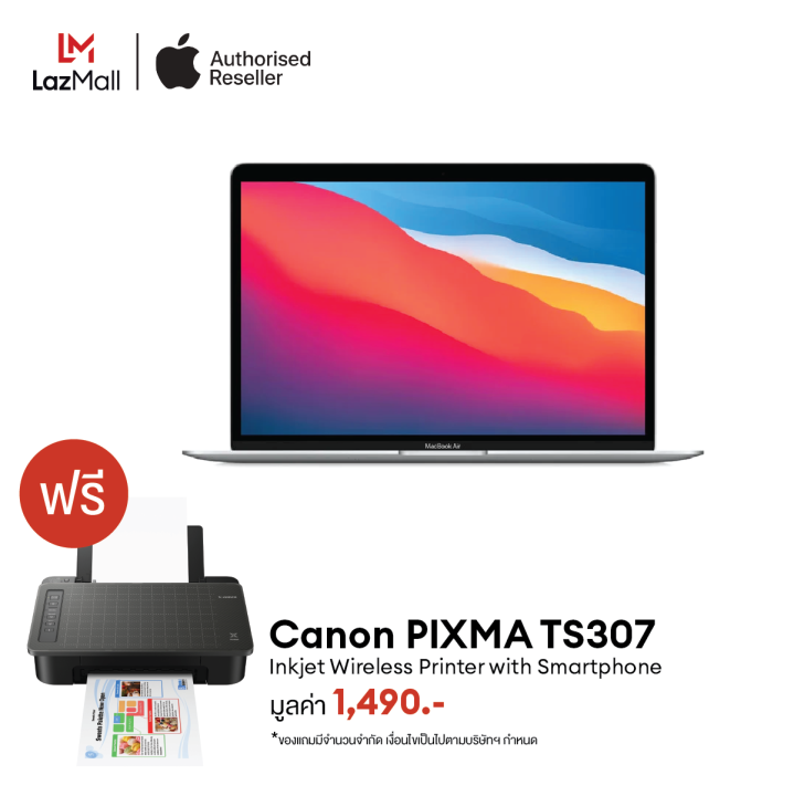 Apple MacBook Air M1 chip with 8core CPU and 7core GPU 256GB SSD 13inch รับฟรี Canon PIXMA