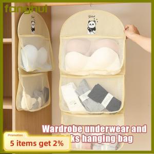 fanghui กระเป๋าตาข่ายใส่ของ2 3ชั้นจุของได้มากกระเป๋าใส่ถุงเท้ากระเป๋าเก็บของระบายอากาศได้สำหรับจัดระเบียบในตู้เสื้อผ้าพร้อมที่แขวนเสื้อผ้า