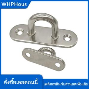 WHPHous ห่วงตะขอ M5 6 8แผ่นเหล็กรูปตัวเปลญวณรูปตัว D ติดผนังรูปตัวยูติดเพดานเรือรูปตัวเปล