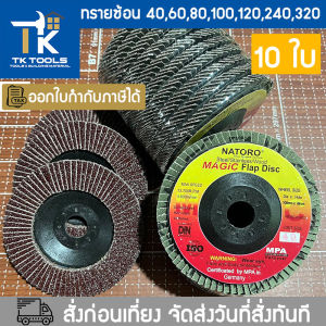 กระดาษทรายซ้อน กระดาษทรายซ้อนหลังแข็ง 10ใบ เบอร์ 406080100120240320 ผ้าทรายเรียงซ้อน ใบทราย ใบทรายซ้อน จานทรายซ้อน ใบขัดไม้ ขัดเหล็ก