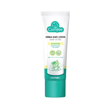 Comfee Soothing Cool Gel 50 ml มหาหิงค์ 3 in 1 โลชั่นบรรเทาอาการท้องอืด ผ่อนคลายสบายท้อง หอมละมุน