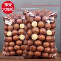 Macadamia Nuts 500g/250g creamy summer Nut snack. 