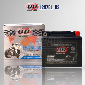 OD BATTERY 12N7BL TMX 125 alpha old (not fit sa new model of tmx alpha)