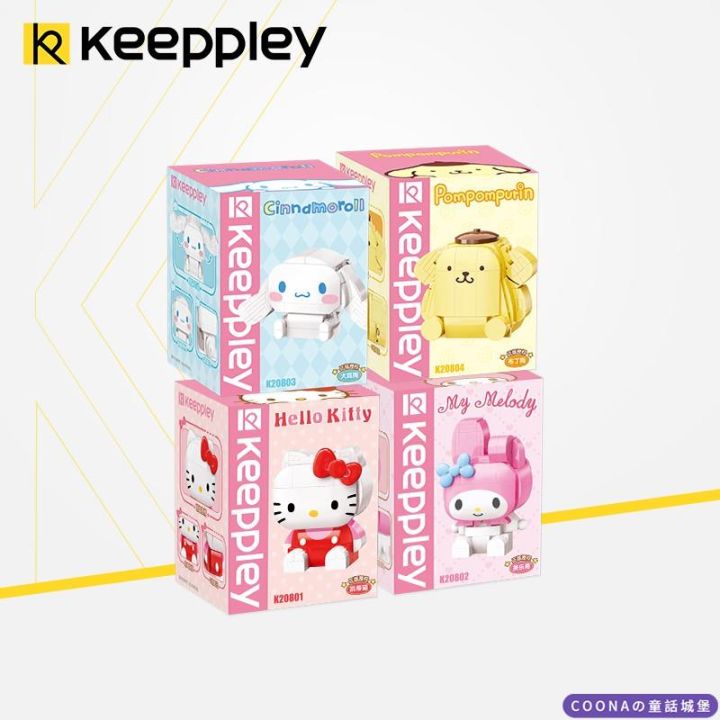 spot goods】Keeppley Building Blocks HelloKitty Series Sanrio Hello Kitty  Big Ear Dog Assembled Toy Ornaments Girls Gifts Compatible With Lego  [coona]