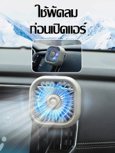 พัดลมตั้งโต๊ะ กาวนุ่มยืดหยุ่นสูง แสงนุ่มนวล พัดลมรถยนต์แบบพกพา แหล่งจ่ายไฟต่างๆ อายุการใช้งานแบตเตอรี่ยาวนาน