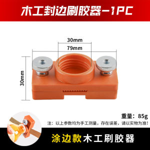 Woodworking Glue Applicator Edge Banding Tool 1030mm Easy Installation Furniture DIY Tool