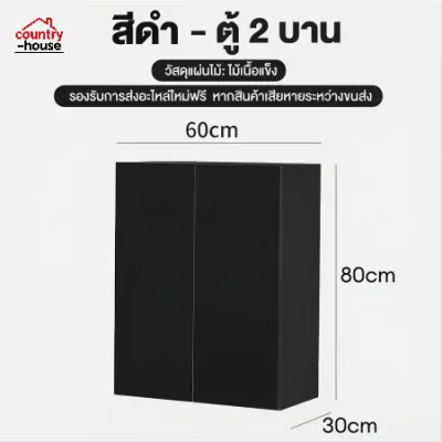ตู้เตี้ยตู้วางของ ตู้เก็บของ kitchen cabinet ตู้เตี้ย ตู้เก็บของเอนก ตู้ไม้เก็บของ ตู้ห้องครัว ตู้เก็บของเตี้ย storage cabinet ตู้ชั้นเก็บของ ห้องครัว