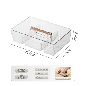 กล่องจัดเก็บจัดเก็บอเนกประสงค์ มีช่องแบ่ง กล่องเครื่องเขียน เครื่องสำอาง 4ช่องแบ่งช่องลึกใส่ของได้เยอะ