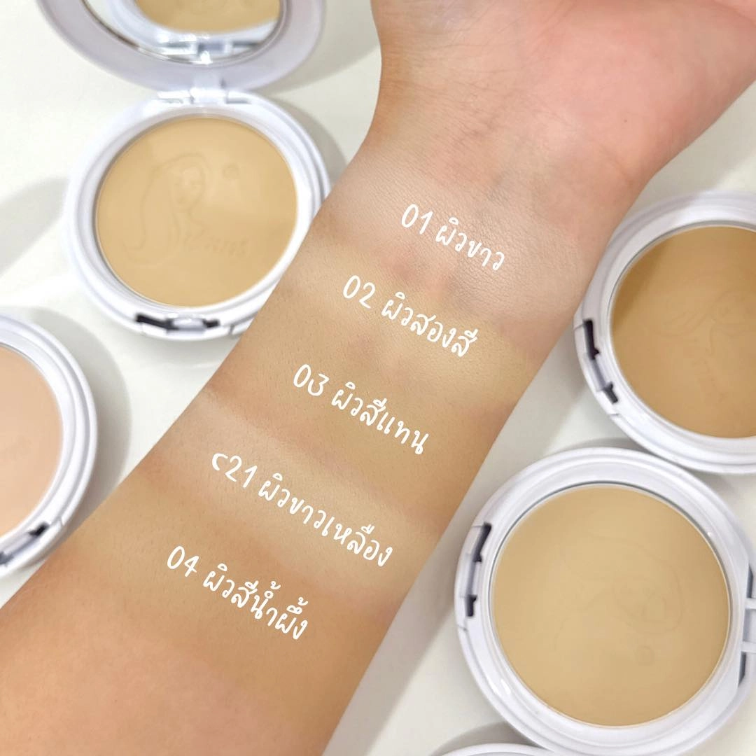 แป้งพัฟเจ้านาง-แพ็กเกจใหม่-Chaonang-Perfect-Bright-UV-2-way-Powder-Foundation