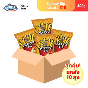 (ยกลัง 10 ถุง) ชีสซี่ดิป กลิ่นชีส ซอสจิ้มเฟรนซ์ฟรายและของทอด ไก่ทอด ขนาด 400 กรัม ตรา เพียวฟู้ดส์