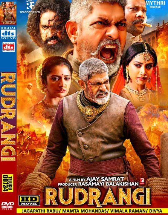 Trailer Drishyam Hindi Full Movie With English Subtitles Dubbed