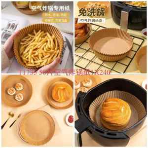 Hakishop 50pcs Air Fryer Paper Liner Non stick Disposable Air Fryer Sheet Oil-proof Parchment Paper