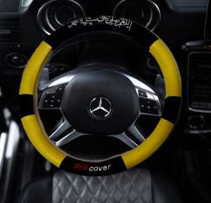 cover stir mobil kaligrafi