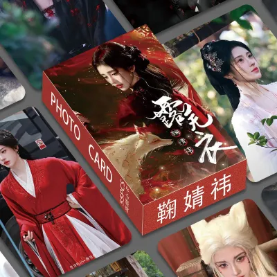 【Ship in 24H】春季上新月鳞绮纪鞠婧祎露芜衣个人周边55张剧照写真应援LOMO卡高颜值小卡Moon Scale Qi Ji Ju Jingyi Lu Wu Yi Personal Surrounding 5releases in spring