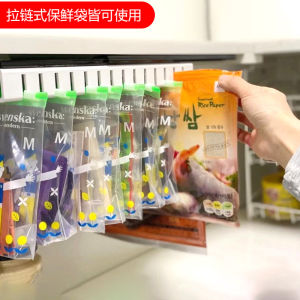 Kitchen Refrigerator Storage Rack Refrigerator Hanging Plastic Storage Clip Anti-skid Rail Tray Hanging Storage Rack