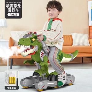 Đồ chơi mô hình T-Rex cực lớn có thể phun ngồi lên và phun sương dành cho bé