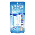 Kem Chống Nắng MizuMi UV Water Serum SPF50+ PA++++ 40g. 
