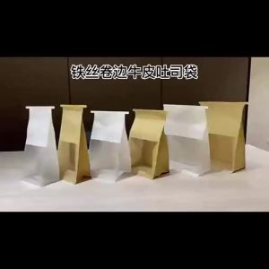 Qsaar 50Pcs White/Kraft Toast Bread Bakery Bags with Clear Window Kitchen Sealing Grease Proof Kraft Paper Packaging Bags For Business