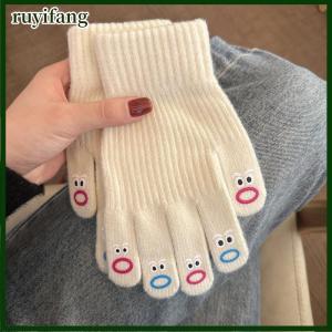 ruyifang ถุงมือถักแบบเต็มนิ้วสำหรับผู้หญิง ถุงมือถักลายสีหน้าตลก1คู่ถุงมือนิ่มสำหรับขับรถแสดงสีหน้าการ์ตูน