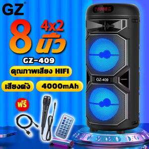 ลำโพงบลูทูธ 16 นิ้ว มีไฟLED ลำโพงบูทูธดังๆ ลำโพงเบสหนักๆ เสียงดีมาก เบสแน่น ปรับเบสได้ ปรับเอคโค่ได้ ปรับแอคโค่ได้ ลำโพงพกพากลางแจ้ง ลำโพงช่วยสอน ลำโพง ลำโพงบลูทูธไร้สาย ลำโพงใหญ่ดังๆ Bluetooth(แถมฟรี ไมโครโฟน สายชาร์จ รีโมท)รองรับ USB/TF