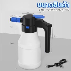 เครื่องพ่นโฟมไฟฟ้าไร้สาย ถังฉีดโฟม โฟมล้างรถ ถังฉีดโฟมลางรถ ถังฉีดโฟมล้างรถ กระบอกพ่นยา 2ลิตร แรงฉีดดี ใช้งานได้หลากหลาย เครื่องฉีดน้ำแรงดันสูง เครื่องฉีดโฟม【จัดส่งจากกรุงเทพ】