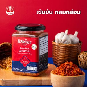 น้ำพริกน้ำย้อย รสต้นตำรับ 175 กรัม สูตรลับคนเมืองแพร่