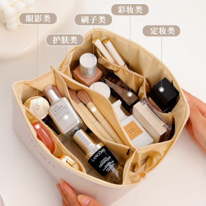 Traveling Cosmetic Bag - Beige