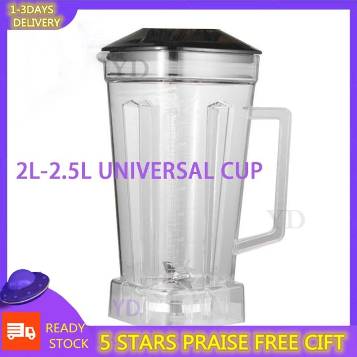 Spare Jug for Blender Replacement Part Transparent 2L Capacity Blender