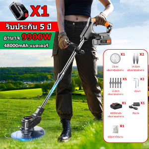 💥【รับประกัน 10 ปี】【จัดส่งฟรี】42V 9900W 48000mAh เครื่องตัดหญ้าไฟฟ้า ตัดหญ้าไร้สาย เครื่องตัดหญ้า กำลังไฟสูง ครื่องตัดหญ้า สำหรับกำจัดวัชพืช ตัดไม้ ทวงคืน