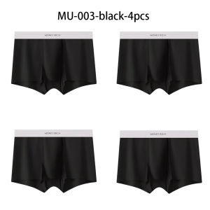 Mens 4-Pack Moisture-Wicking Quick-Drying Seamless Antibacterial Boxer Briefs High Elasticity Non-Slip Sports Underwear