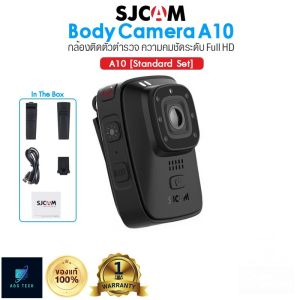 SJCAM A10 กล้องติดตัวตำรวจ Full HD 1080p Police Body Camera Night Vision Infrared ถ่ายภาพแม้ในที่มืด แบตอึด รับประกัน 1 ปี มีของพร้อมส่งในไทย