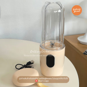 callingbrown [🥤พร้อมส่ง🥤] เครื่องปั่นน้ำผลไม้ เครื่องปั่น เครื่องปั่นสมูตตี้ แก้วปั่น ครีม
