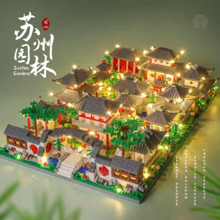 Bộ đồ chơi xếp hình lắp ráp kiến trúc trung quốc cổ đại Vườn ngự uyển ...