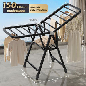 (จัดส่งไว) LAZHOMES ราวตากผ้าสแตนเลส ราวตากผ้าพับได้ ราวตากผ้า ที่ตากผ้า ยืดได้ ราวตากผ้าสองชั้น Clothes Drying Rack