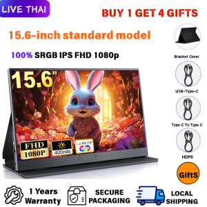 🔥มอนิเตอร์ แบบพกพา สําหรับแล็ปท็อป 15.6 นิ้ว 1920*1080P FHD IPS USB-C HDMI รองรับการใช้งานกับคอมพิวเตอร์แล็ปท็